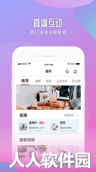 安利头条app下载