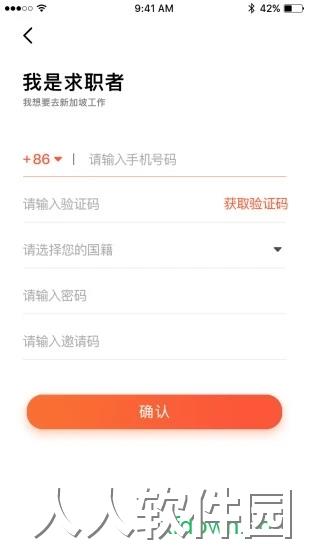 去狮城app下载