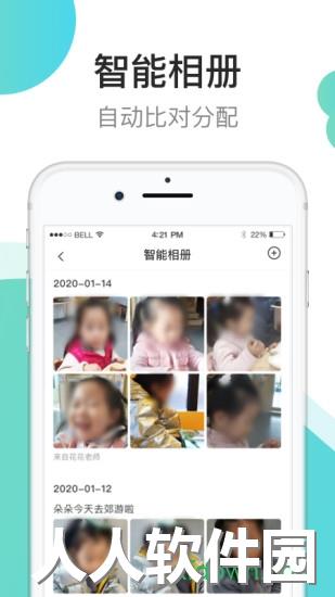 7kid教师端应用下载