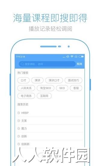 英盛网企业版下载