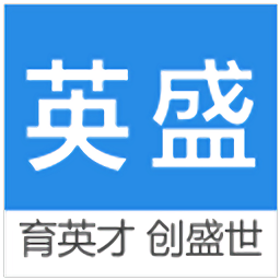 英盛网企业版v3.3.22 安卓版
