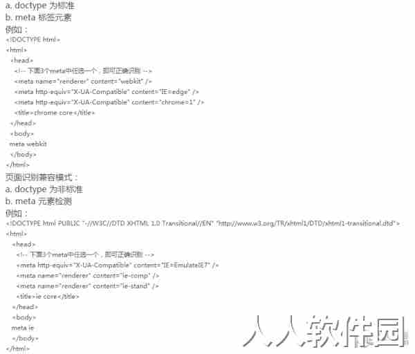 QQ浏览器