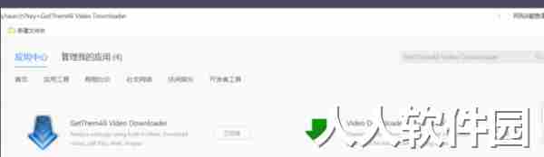 QQ浏览器