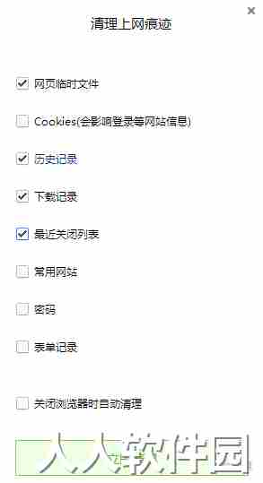 QQ浏览器