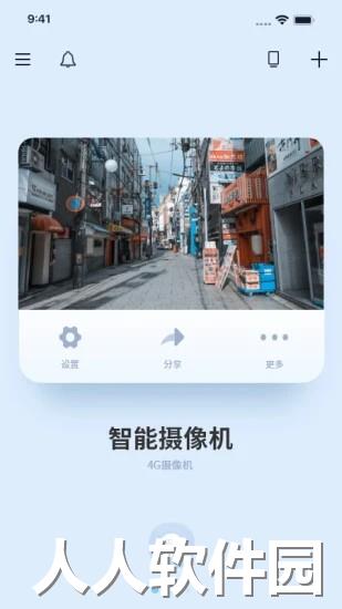 千米神眼app下载