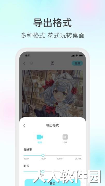 魔兔壁纸下载