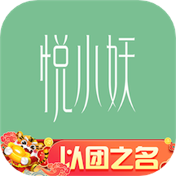 悦小妖体脂秤最新版v2.6.7 安卓版