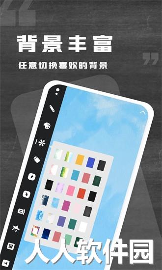 小黑白板app下载
