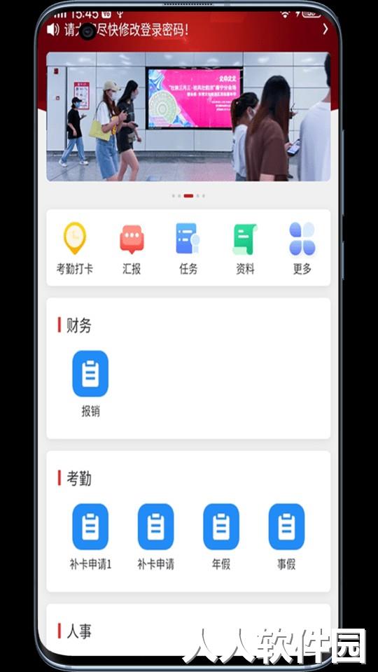 魔方乐达软件下载