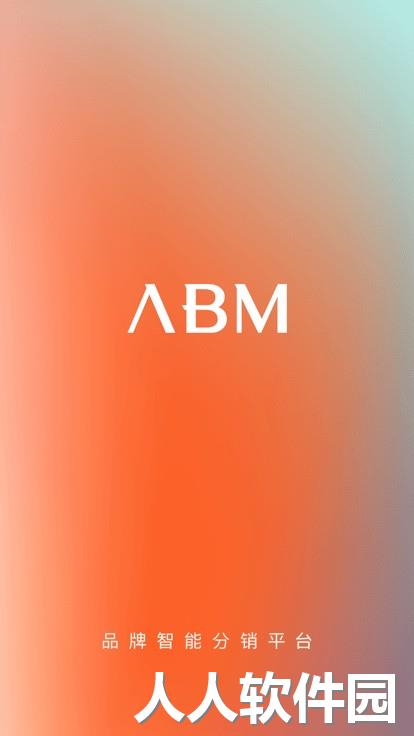 abm最新版下载