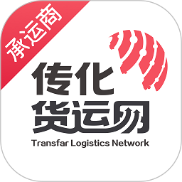 传化货运承运商官方版v1.0.61 安卓版