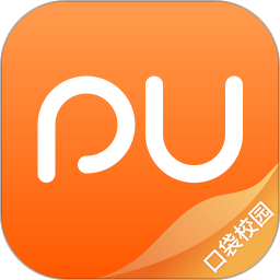 pu口袋校园最新版v6.9.93 官方安卓版