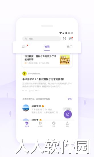 丁香园免费版