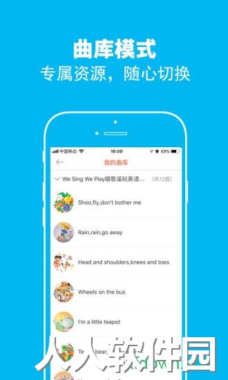 绘分享app下载