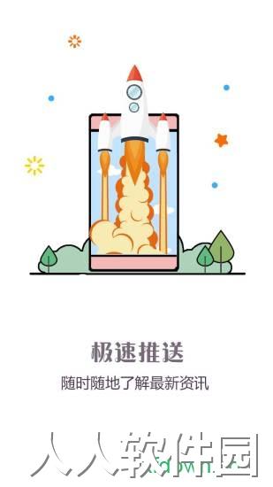 问政江西app下载