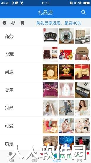 懒牛人脉安卓版下载