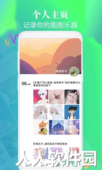 主题壁纸大全app下载