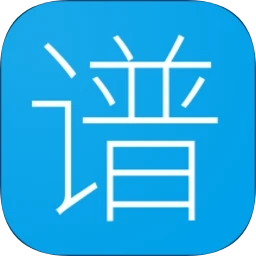 吉他谱搜索v5.8.0 安卓版