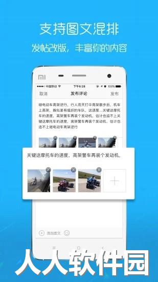 大周山app下载安装