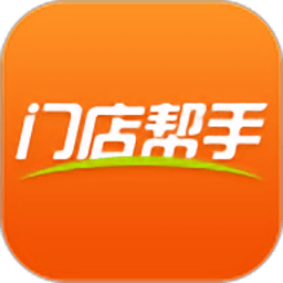 门店帮手最新版v2.8.43 安卓版