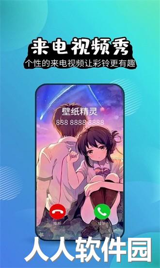纯色壁纸app下载