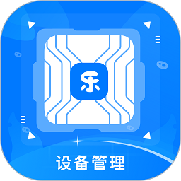 中卡设备管理appv1.5.1 安卓版