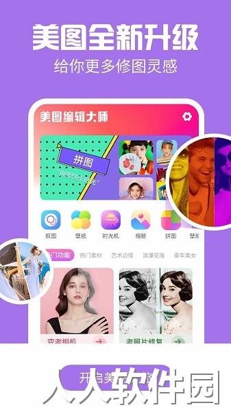 ai特效相机app下载
