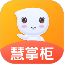 好哒慧掌柜官方版v2.2.8 安卓版
