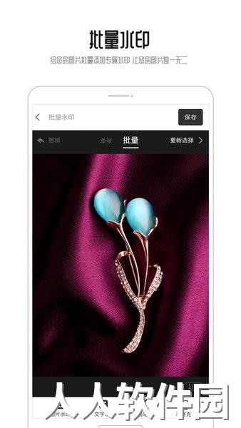 gif动图软件