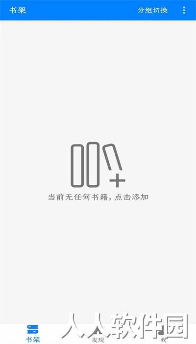 云兔搜书最新版本下载