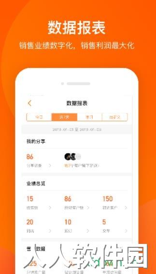卖车管家app官方下载
