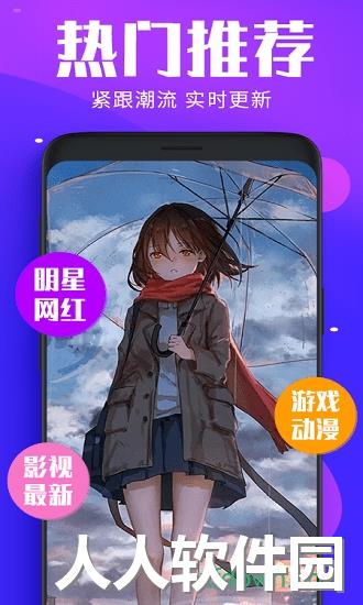 主题动态壁纸软件下载