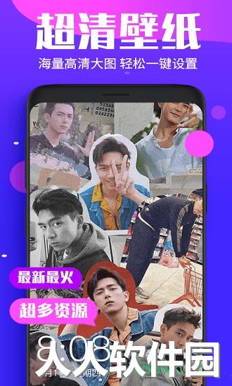 主题动态壁纸免费版下载