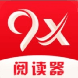 9x阅读器官方正版v2.6.5 安卓版