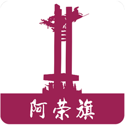 我的阿荣旗客户端软件v1.2.1 安卓版