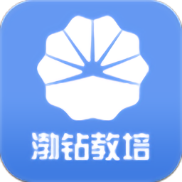 渤钻教培app最新版v1.6.1 安卓版