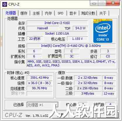 CPU Z中文版介绍