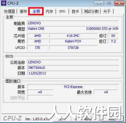 CPU Z怎么看