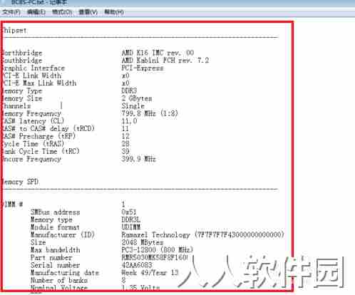 CPU Z怎么看