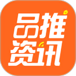 品推资讯最新版v9.4 安卓版