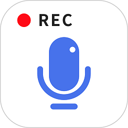 录音王appv1.2.1 安卓版