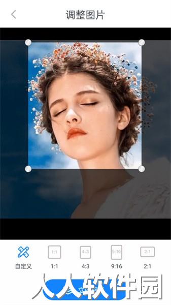 一键换背景app
