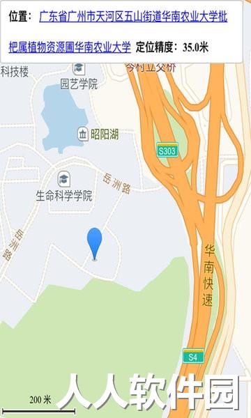 小航老人桌面软件