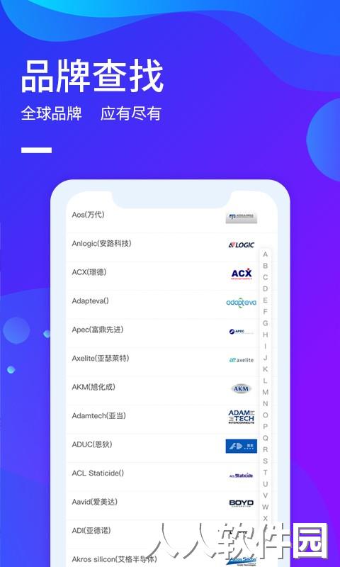 icspec官方版下载