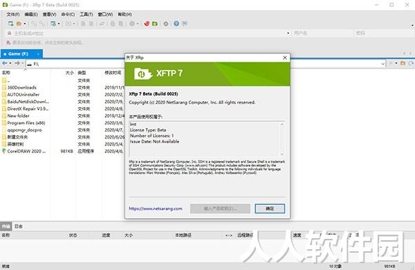 Xftp7