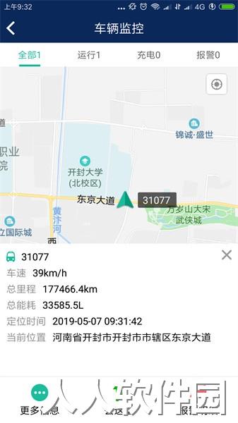 宇通新能源app