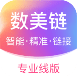 数美链专业线版appv1.0.9 安卓版
