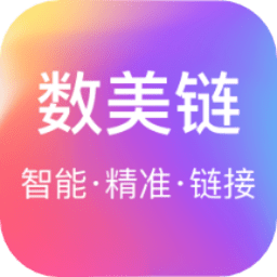 数美链appv4.8.0 安卓版