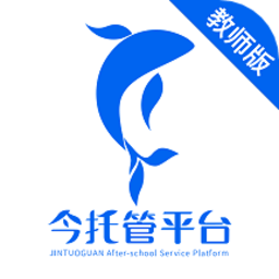 今托管教师端软件v2.33.1 安卓版