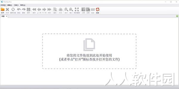 FileViewPro免费下载